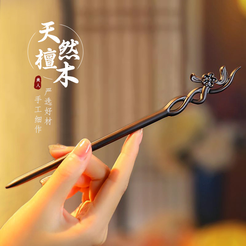 Chinese Style Hair Stick Minim - огляд і ціна Pearl Hair Pin