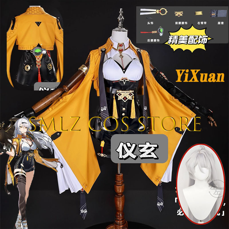 Yixuan Cosplay Game Zenless Zo - огляд і ціна Women Accessories Set